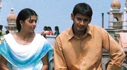 List of Highest Grossing Telugu Movies of Mahesh Babu