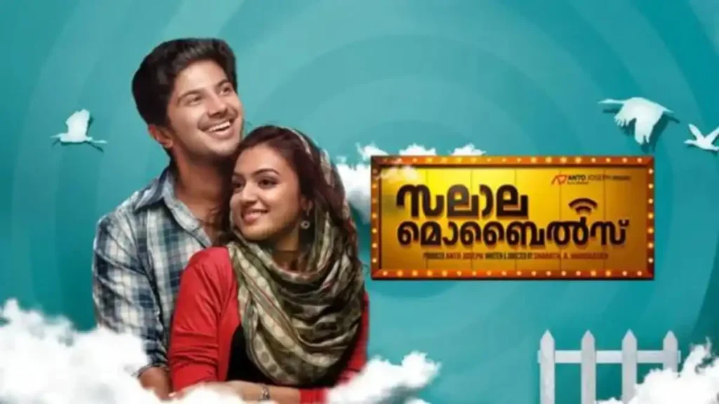 Salalah Mobiles (2014) - Nazriya Nazim