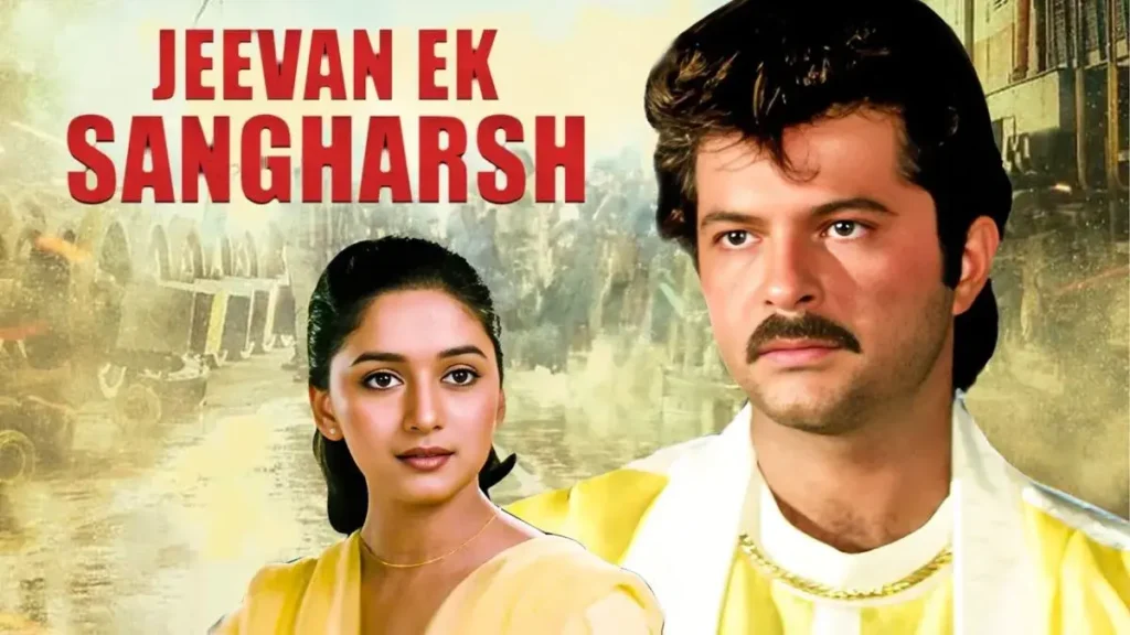 Jeevan Ek Sanghursh (1990) - 51848