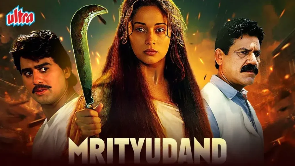 Mrityudand (1997) - 187387