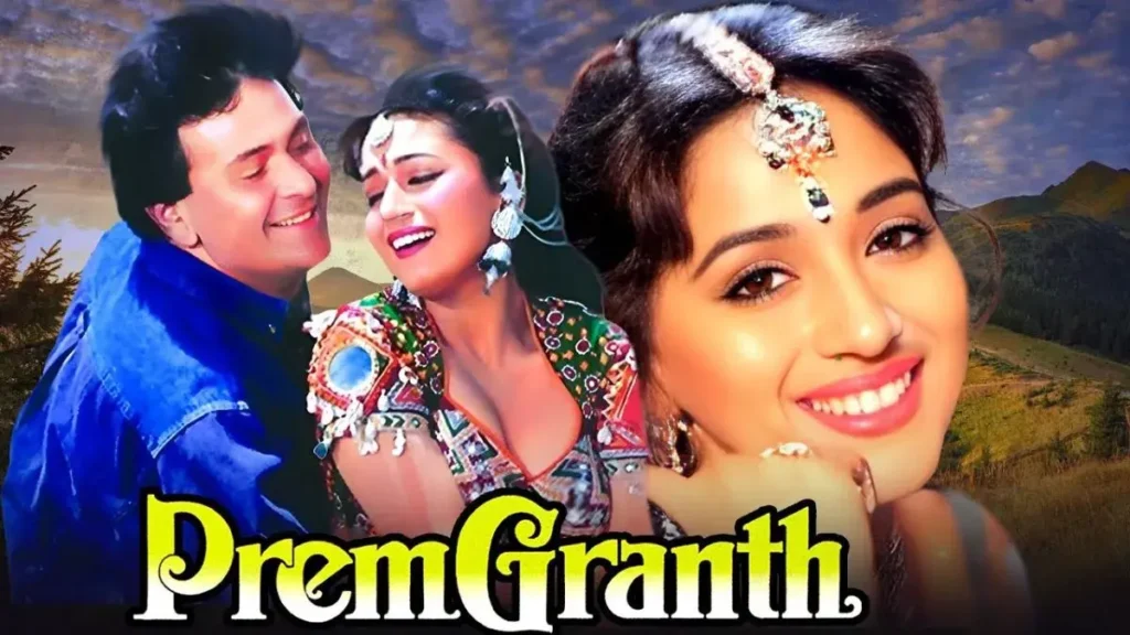 Prem Granth (1996) - 52848