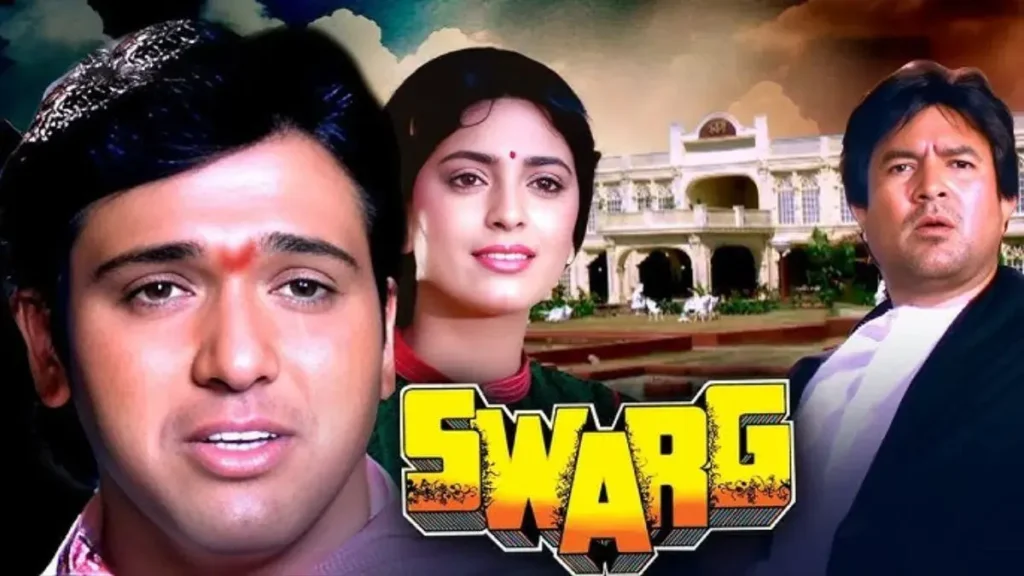 Swarg (1990) Movie