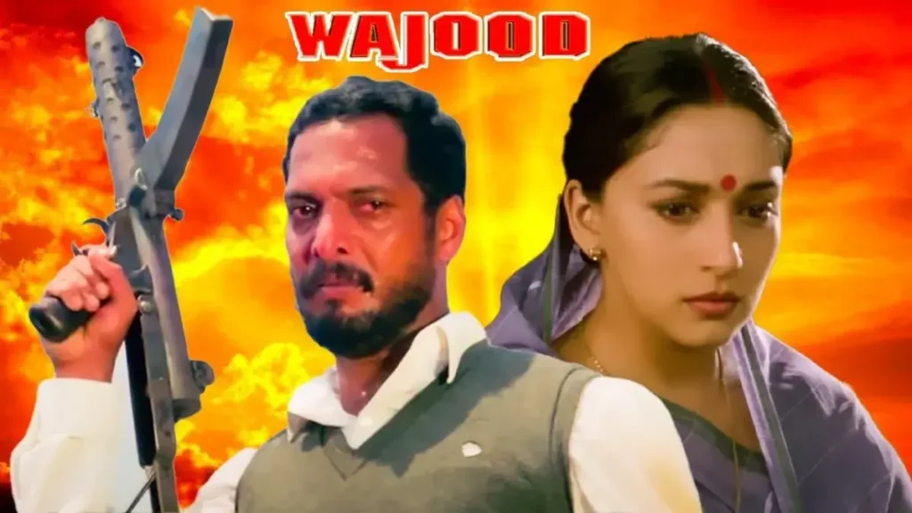 Wajood (1998) - 016481