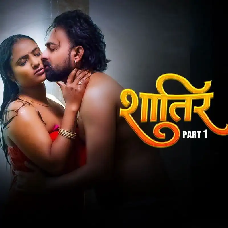 Shatir Shyna Khatri